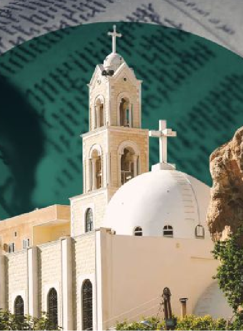 Maaloula